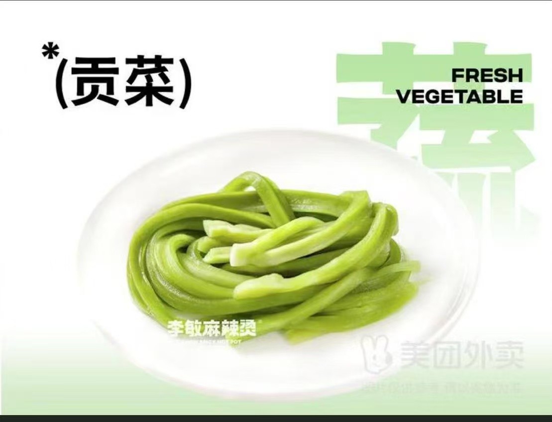 Celtuce Stem