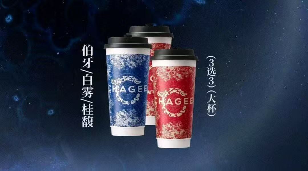 Signature Tea