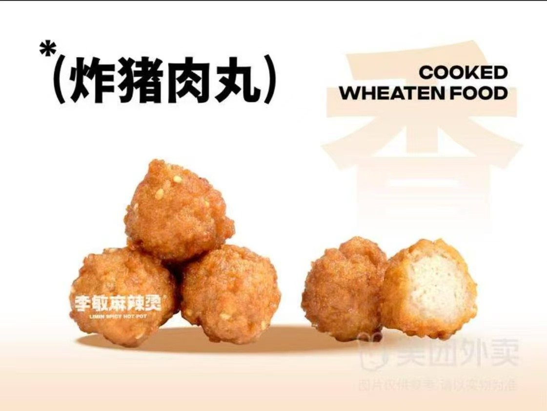 Fried Pork Meatballs